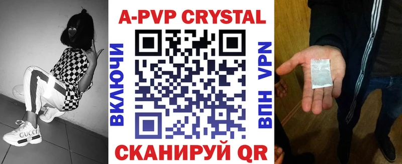Купить где  Богучар  Alfa_PVP VHQ 