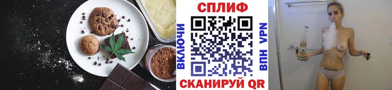 Печенье с ТГК марихуана  Купить  Богучар 