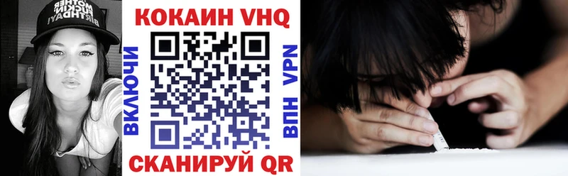 Cocaine 99%  Купить закладки  Богучар 