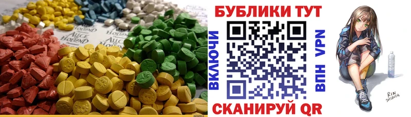 Купить закладки  Богучар  Экстази MDMA 