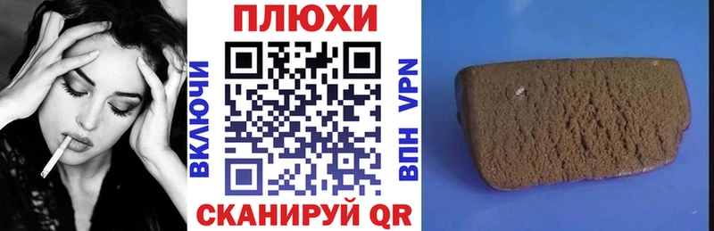 Купить где  Богучар  Гашиш hashish 