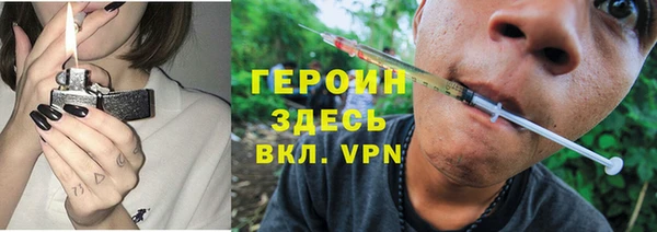 кристаллы Краснотурьинск
