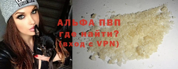 кристаллы Краснотурьинск