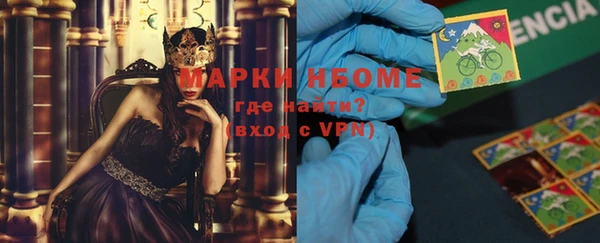 кристаллы Краснотурьинск