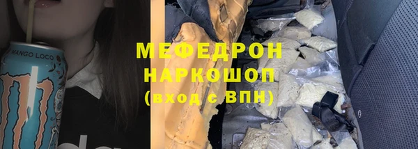стаф Куйбышев