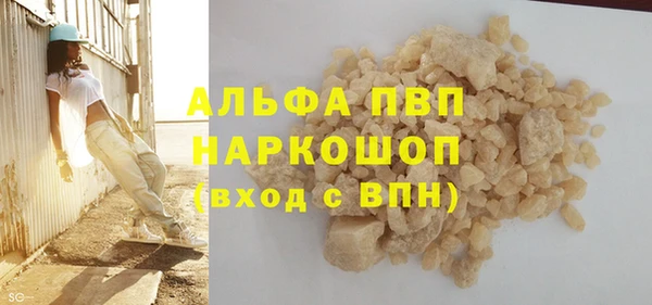кристаллы Краснотурьинск