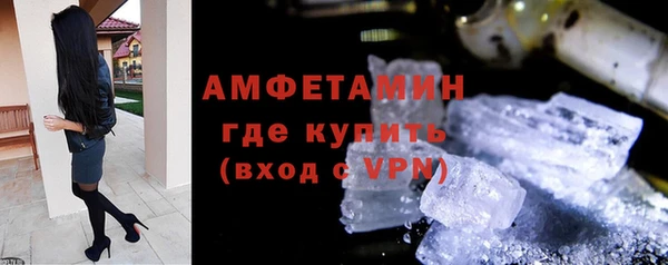 стаф Куйбышев