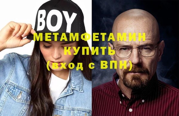 стаф Куйбышев