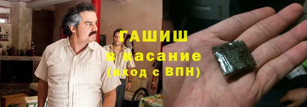 стаф Куйбышев