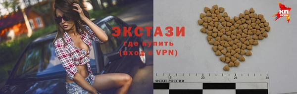 стаф Куйбышев