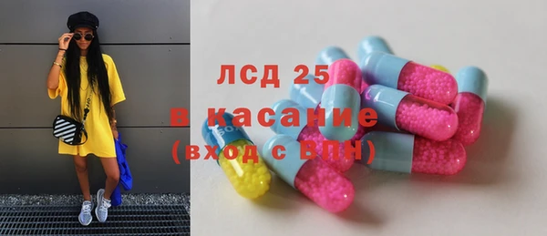 стаф Куйбышев