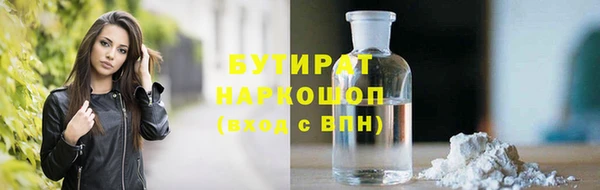 кристаллы Краснотурьинск