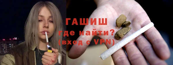 стаф Куйбышев