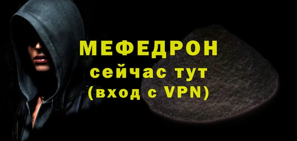 твердый Краснослободск