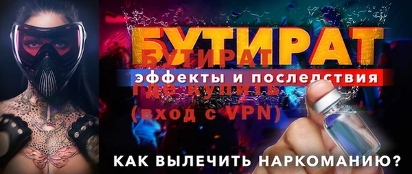 стаф Куйбышев