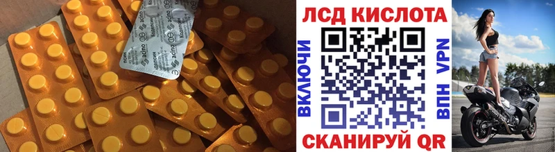 ЛСД экстази кислота  Купить где  Богучар 