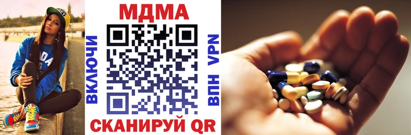 Купить где  Богучар  МДМА crystal 