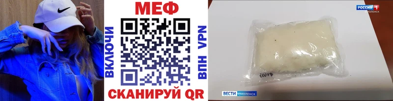 Купить закладки  Богучар  МЯУ-МЯУ мука 